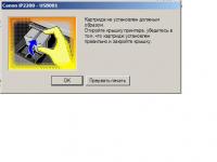 Прикрепленное изображение: ip2200.JPG
