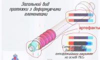 Прикрепленное изображение: новый_111.jpg