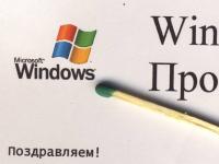 Прикрепленное изображение: pro.JPG