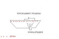 Прикрепленное изображение: 123.JPG