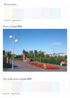 Прикрепленное изображение: _____RPM.jpg