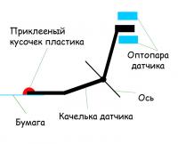 Прикрепленное изображение: ______.jpg