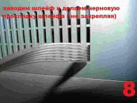 Прикрепленное изображение: 18.jpg