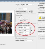 Прикрепленное изображение: 1.jpg