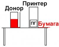 Прикрепленное изображение: dd.jpg