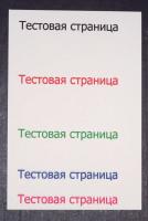Прикрепленное изображение: DSCF6477_.jpg