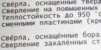 Прикрепленное изображение: Untitled-1.jpg