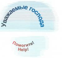 Прикрепленное изображение: Скан-3.jpg