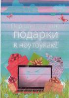 Прикрепленное изображение: img007.jpg