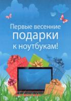 Прикрепленное изображение: img006.jpg