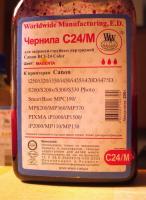 Прикрепленное изображение: DSCF3541.jpg
