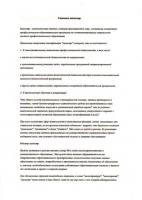 Прикрепленное изображение: 22.jpg