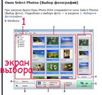 Прикрепленное изображение: экран.jpg