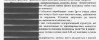 Прикрепленное изображение: IMG_0003.jpg