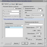 Прикрепленное изображение: reset2.png