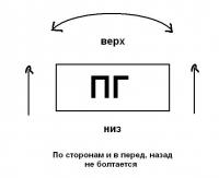 Прикрепленное изображение: Безымянный.JPG