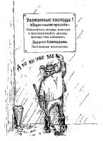 Прикрепленное изображение: дворник.jpg
