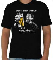  : t-shirt-pivo2.jpg