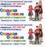 Прикрепленное изображение: img004.jpg