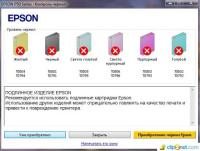 Прикрепленное изображение: 1395042537-clip-39kb.jpg