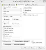 Прикрепленное изображение: Снимок1.PNG