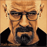 Прикрепленное изображение: avatar584111_28.gif