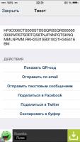 Прикрепленное изображение: image.jpg