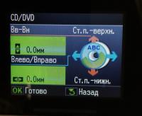Прикрепленное изображение: image.jpg