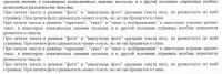 Прикрепленное изображение: Resize of 2.jpg