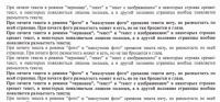Прикрепленное изображение: Resize of 3.jpg