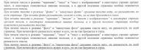 Прикрепленное изображение: Resize of 1.jpg