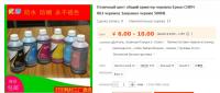 Прикрепленное изображение: QIP Shot - Screen 070.jpg