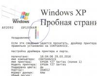 Прикрепленное изображение: T27_1.JPG
