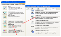 Прикрепленное изображение: Nozzles.png