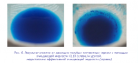 Прикрепленное изображение: CL10 effect.png