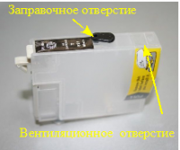 Прикрепленное изображение: Refillable.png