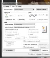 Прикрепленное изображение: принт2.JPG