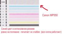 Прикрепленное изображение: Canon MP550.jpg
