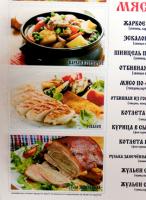 Прикрепленное изображение: IMG_0058.jpg