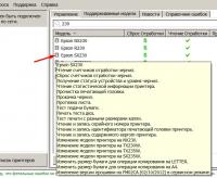Прикрепленное изображение: Screenshot_33.jpg