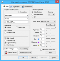 Прикрепленное изображение: R240_Driver_Advanced_En.png