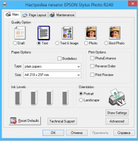 Прикрепленное изображение: R240_Driver_Base_En.png