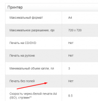 Прикрепленное изображение: Screenshot_1.png