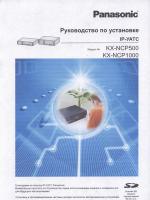 Прикрепленное изображение: Печать в режиме текст.jpg.jpeg