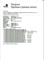 Прикрепленное изображение: sna 1-min.jpg