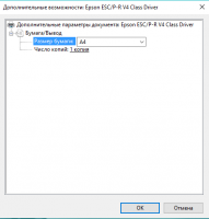 Прикрепленное изображение: Screenshot_8.png