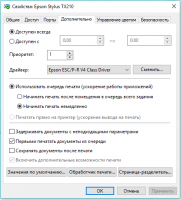 Прикрепленное изображение: Screenshot_4.png