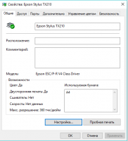 Прикрепленное изображение: Screenshot_1.png