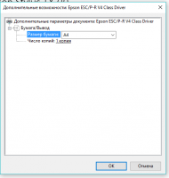 Прикрепленное изображение: Screenshot_5.png