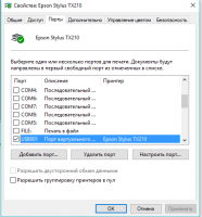 Прикрепленное изображение: Screenshot_3.png